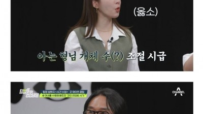 맨날 사기당하는 빽가에게 조언하는 데프콘