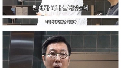 선배가 왜 자길 미워했는지 이해 못했었다는 후배ㅋㅋ