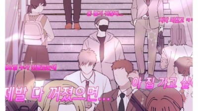 현대인들 속마음 단상