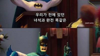 금서목록 장례식을 보는 팬들 느낌