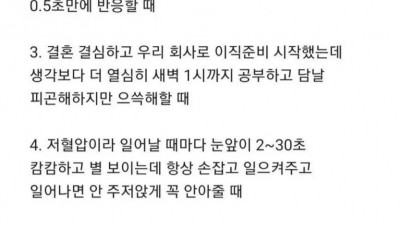 남친한테 찐사랑 받는걸 느낄때.jpg