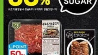 제로슈가의 새로운 영역.jpg