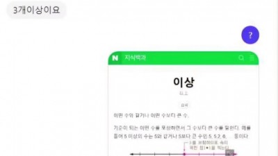판매자 기분 상하면 차단