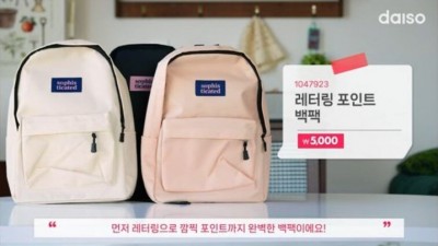 다이소 가성비 근황 ㄷㄷ