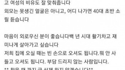 45세 남자입니다 애엄마 구합니다
