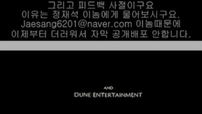 자막 제작자 패기