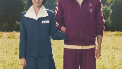 폭싹 망했수다