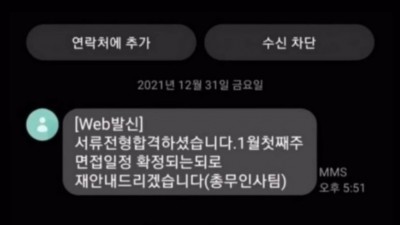 인생이란 뭘까