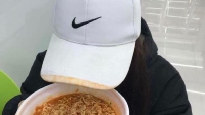 푸?