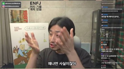 팩폭 자주 하는 사람 특징
