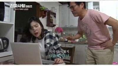 서양 야동만 골라보는 아빠..