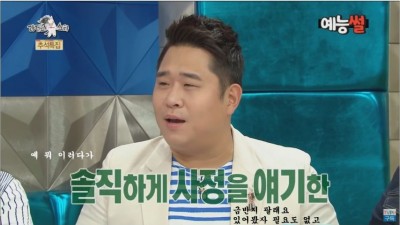 문세윤 일반인 시절 김숙 만난 썰