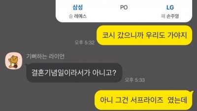 세상에서 가장 긴박했던 12분