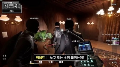 게임 하다가 말 잘못해서 인간 쓰레기 됨