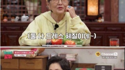 레즈 커플을 본 할머니들 반응