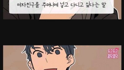 연애하면 예뻐지고 잘생겨지는이유