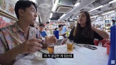 홍콩 딤섭집에서 반강제로 내는 차값의 의미