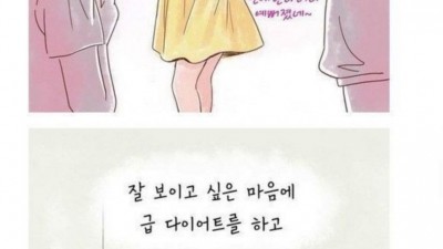 우리가 살찌는 이유