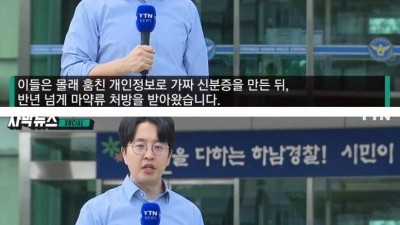 빼곡한 명단 속에 내 이름이