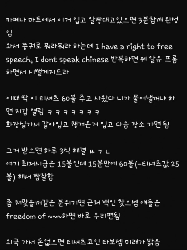 1090285488_MdbrhZ4P_1730770242.