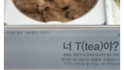 이거 달라고 직원한테 뭐라고 해야함?