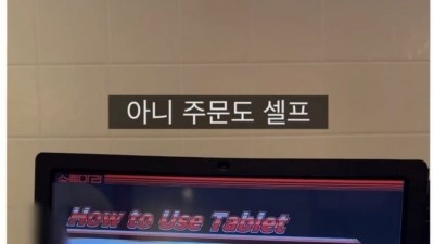 뉴욕에 진출한 마라탕 가격