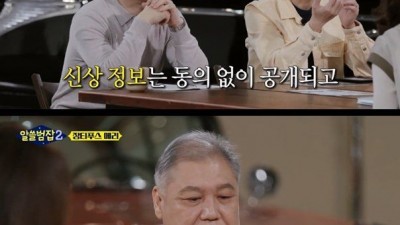 미국에서 처음 무증상 보균자를 발견했을 때 했던 방법