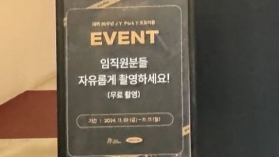 JYP 사내복지 근황                    &lt;img src=/img/super_good_icon_v2.svg alt='찐추' style='width:tical-al