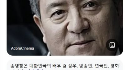 58년 개띠 오명규 사장으로 유명한 송영창 배우 나이