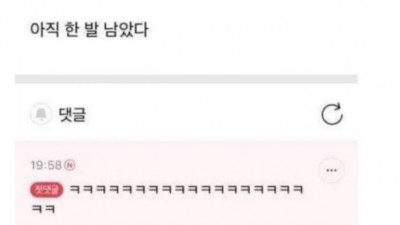 다이어트 중 몸무게 재는데...