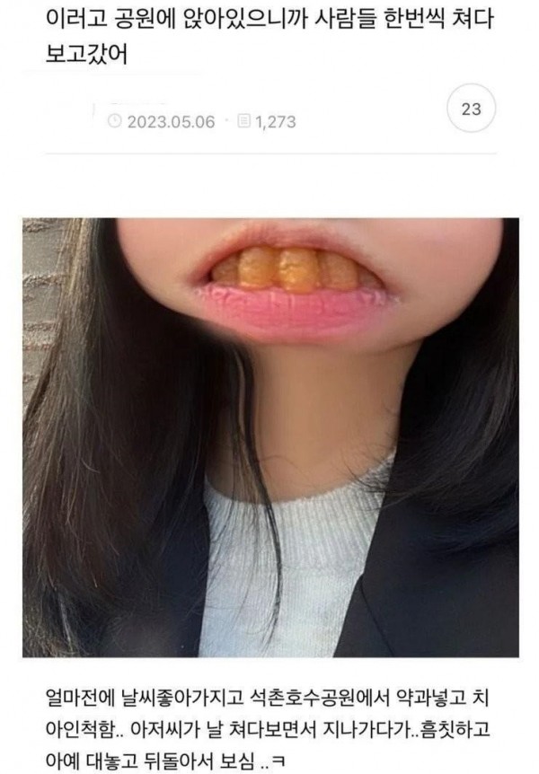 1090285488_b47AScVE_1730770251.