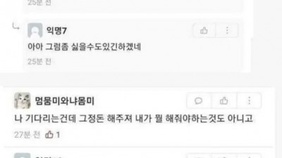 여자친구 자동차 에어컨 논란