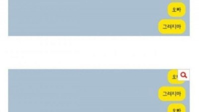 (19) cctv 있는줄 모르고 남친 친구랑 ㄸ 친 여자