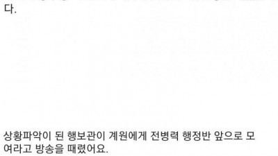 어질어질한 신병