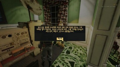 당신 같은 명석한 두뇌에게.....