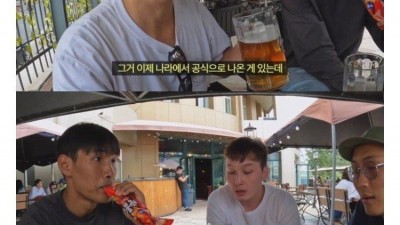 몽골이 소득대비 물가가 살인적인 이유