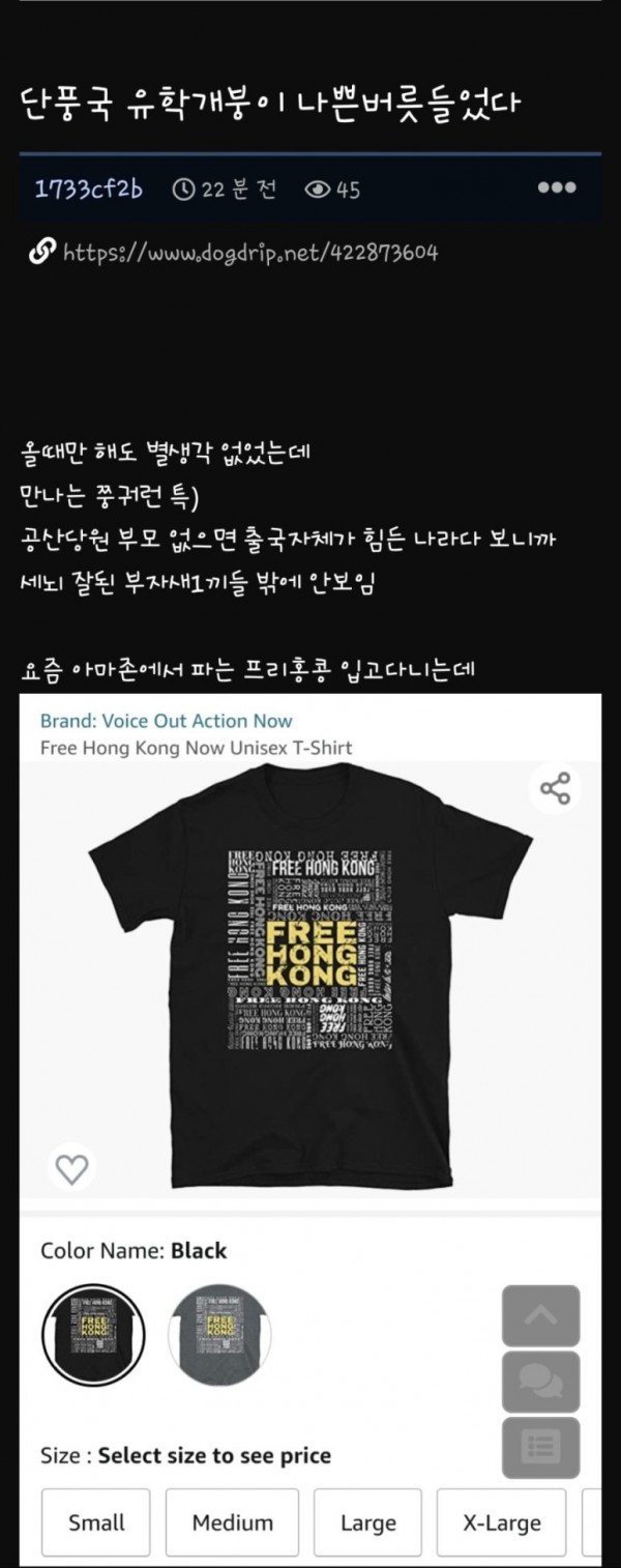 1090285488_tPVcnki1_1730770241.