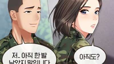 싱글벙글 떡툰과 현실의 차이