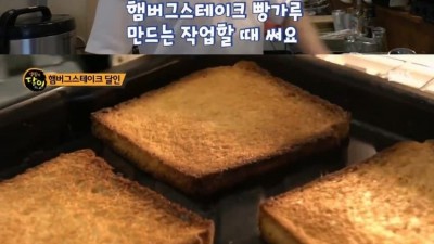 일본인 손님도 인정한 햄버그 스테이크