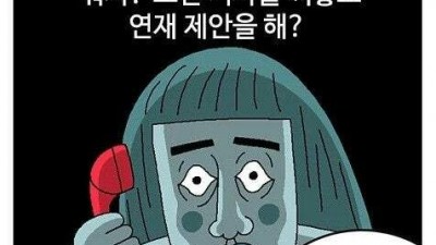 귀귀를 뛰어넘는 진짜 광기