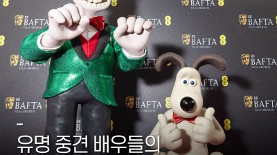 유명 중견배우들의 레드카펫