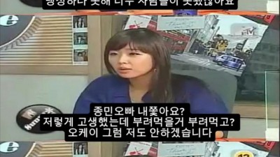 신지한테 흑심품고 김종민 신지 사이를 갈라놓으려 했던 사장