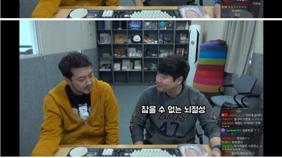 침착맨이 말하는 드래곤볼과 슬램덩크의 차이점