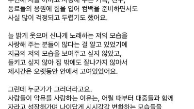 악뮤 이수현 인스타 글에 달린 오빠의 댓글.