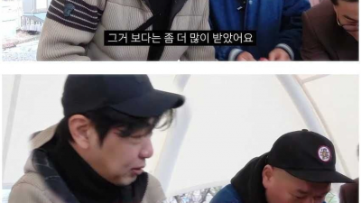 충격적인 말죽거리 잔혹사 출연료