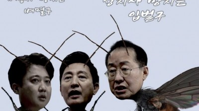 벼멸구 입벌구 - 이하
