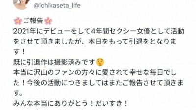 올해 은퇴하는 일본 어른 배우들