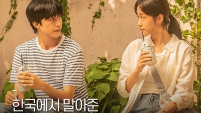 대만영화 리메이크(번외1)