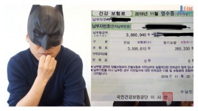 400억 건물주가 내는 세금과 수익