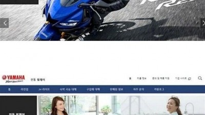 야마하 테크트리